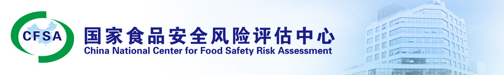 關(guān)于征求4-α-糖基轉(zhuǎn)移酶等10種食品添加劑新品種意見