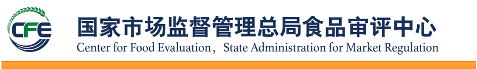 2021年03月19日郵寄保健食品審評意見通知書清單