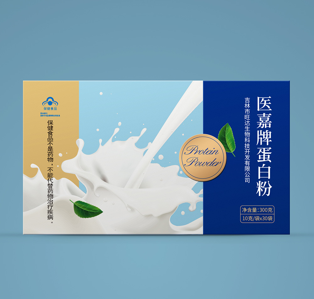 保健食品批文轉(zhuǎn)讓-蛋白粉-增強免疫力